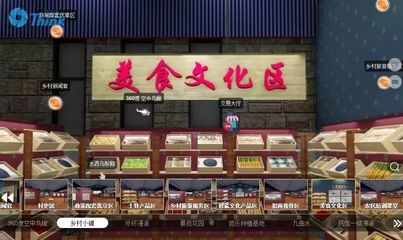 “高大上”!在線逛鄉村買農特產品，清遠市“數字鄉村V村在線”正式上線！